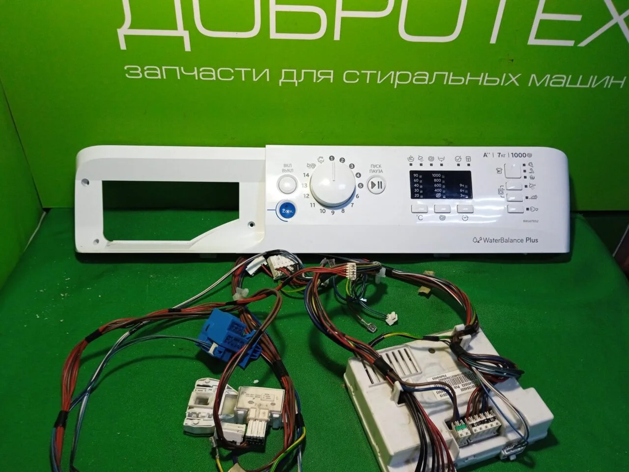 Модуль управления стиральной машины INDESIT BWSA 71052 L B