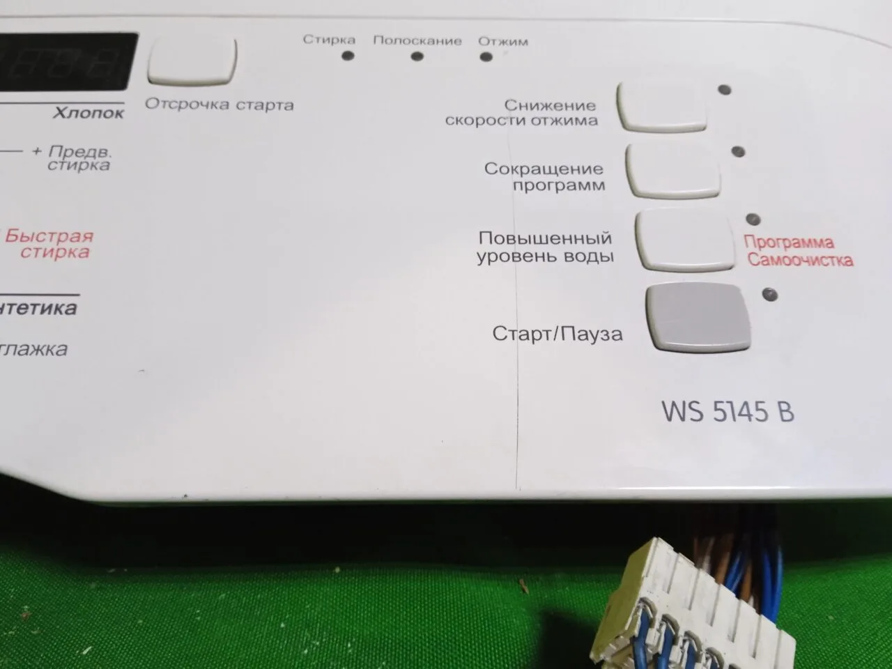 Модуль управления стиральной машины Gorenje WS 5145 B
