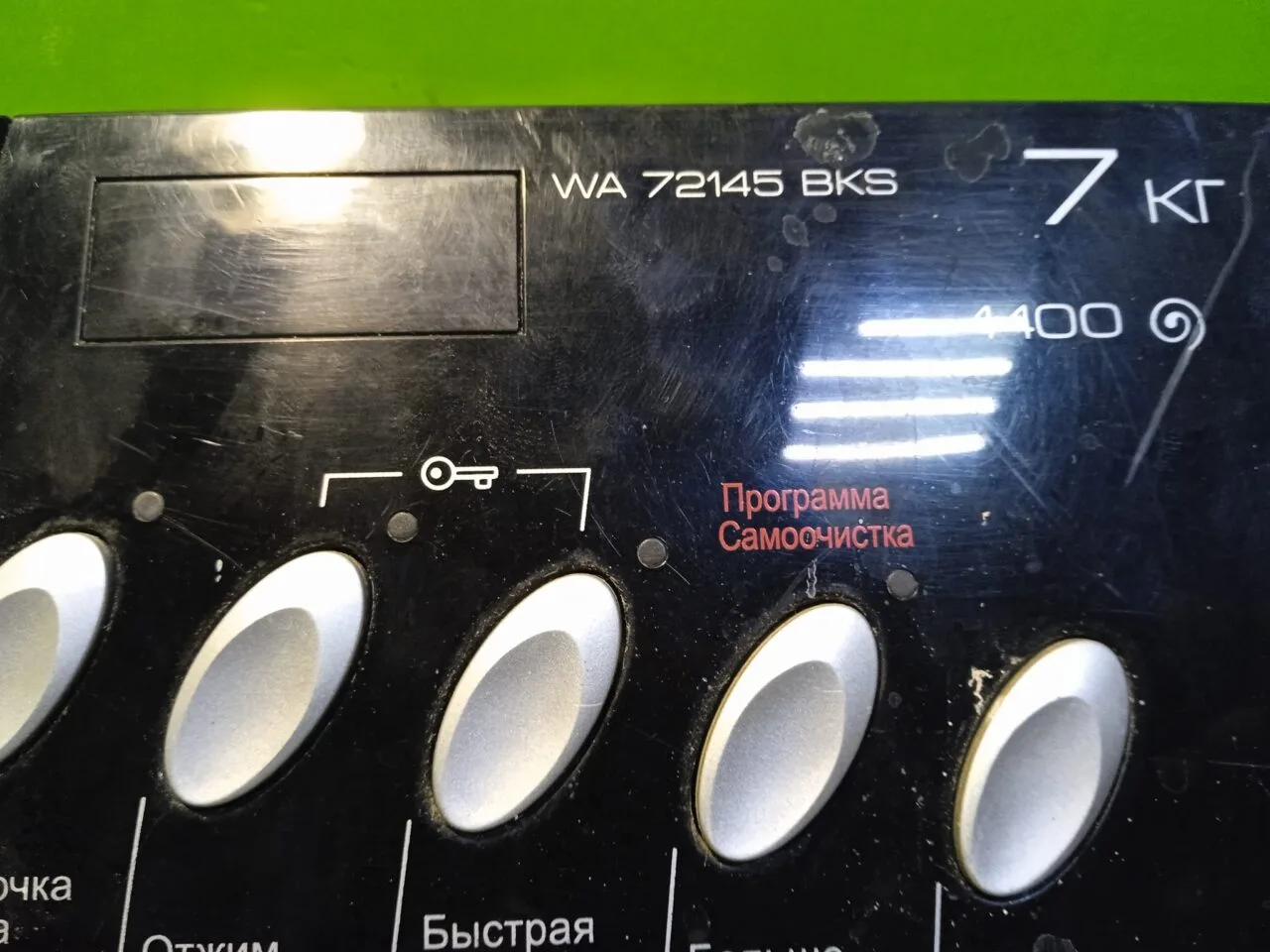 Модуль управления стиральной машины GORENJE WA 72145 BKS