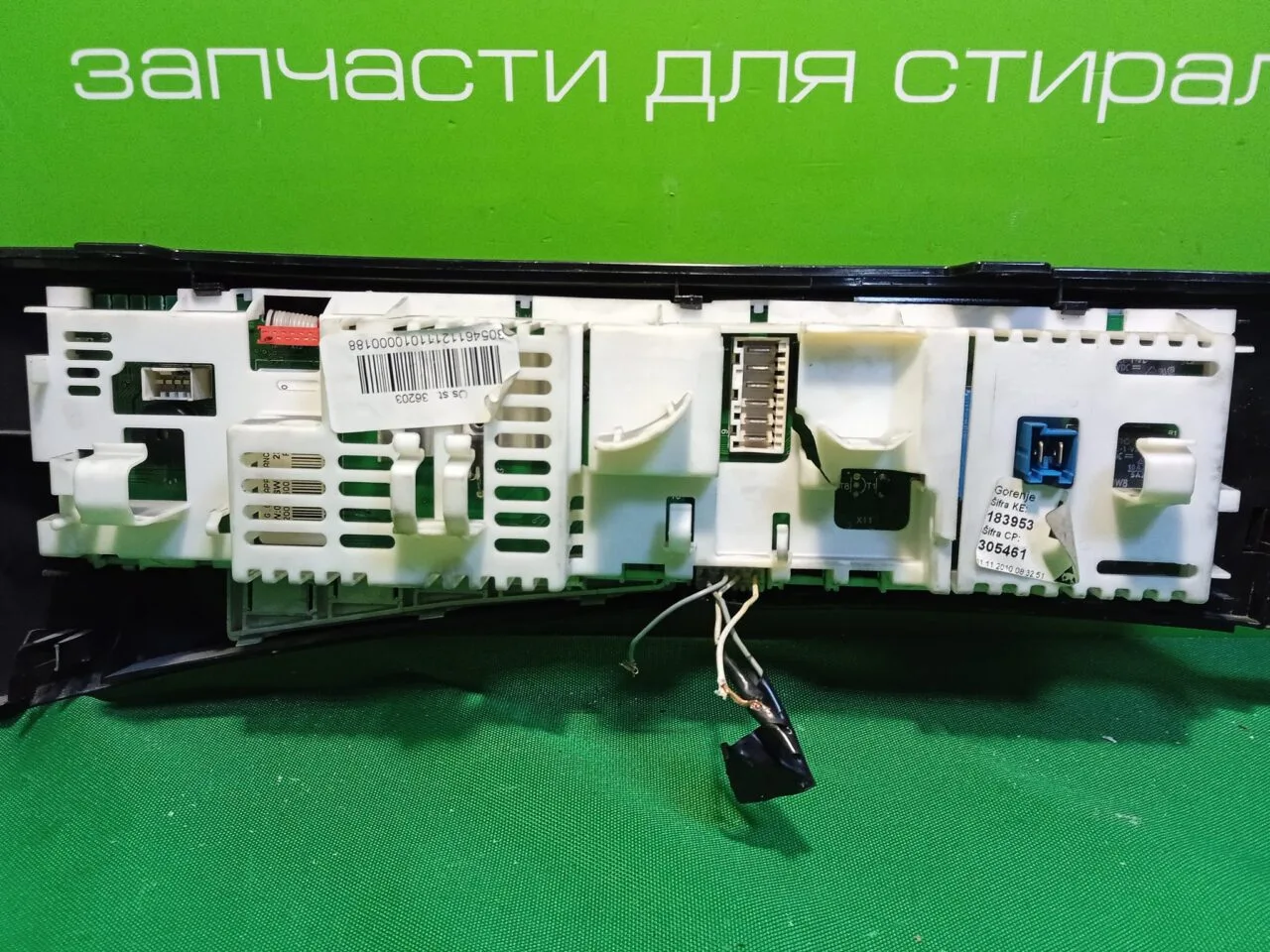 Модуль управления стиральной машины GORENJE WA 72145 BKS