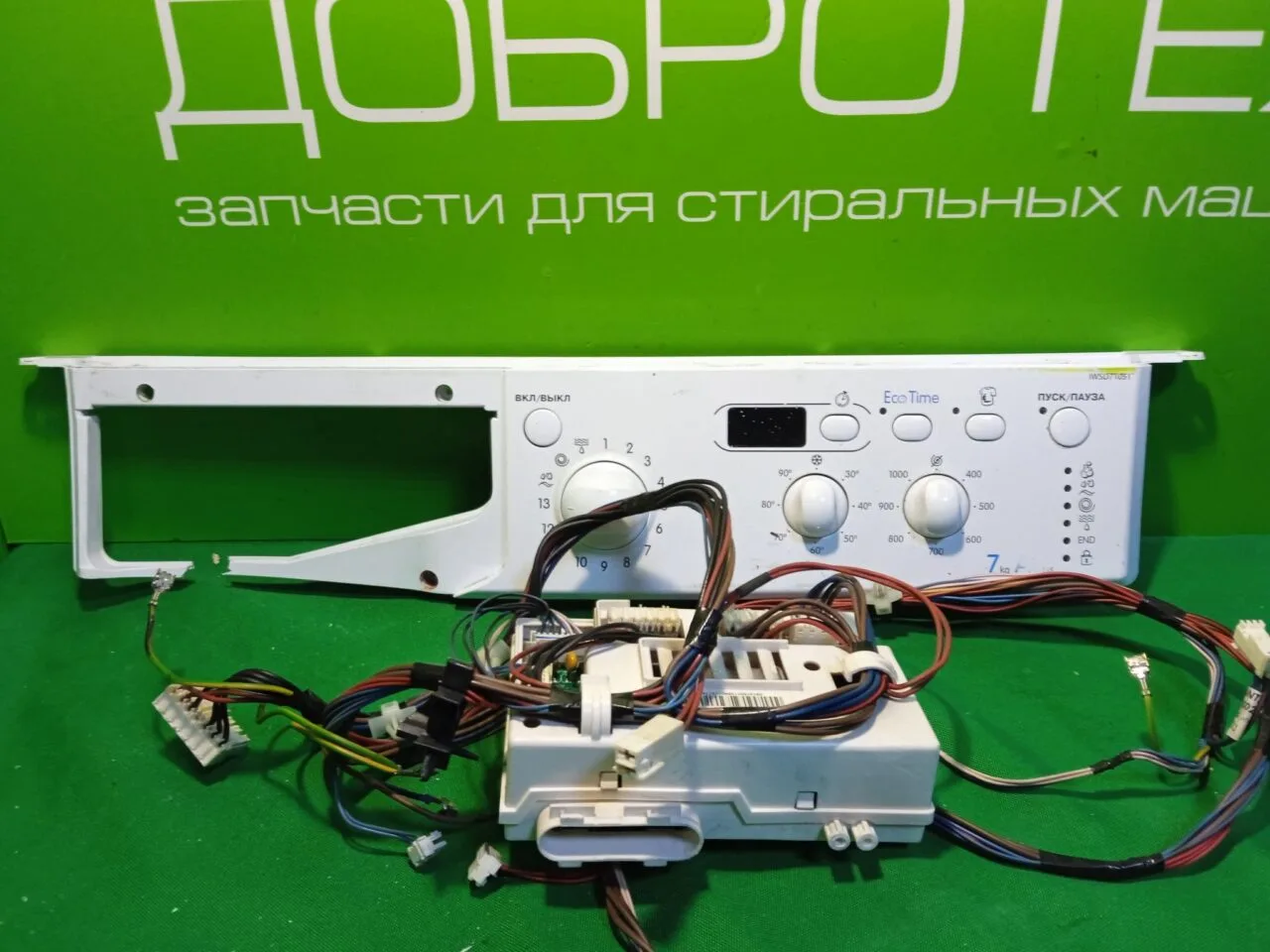 Модуль управления стиральной машины INDESIT IWSD71051