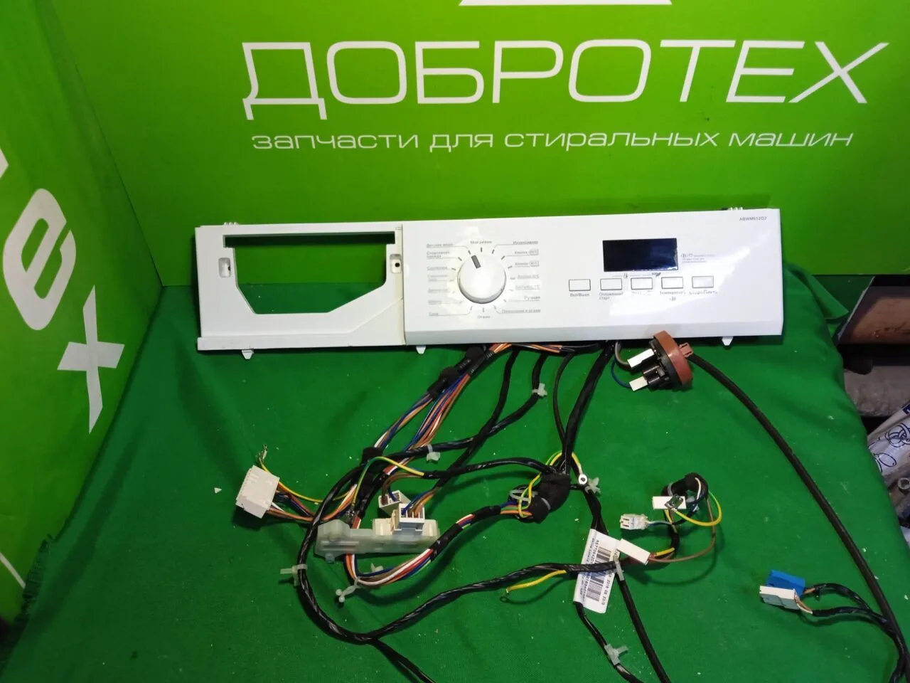 Модуль управления MIDEA ABWM612G2 для стиральной машины