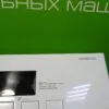 Модуль управления MIDEA ABWM612G2 для стиральной машины