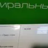 Модуль управления стиральной машины GORENJE WS41121