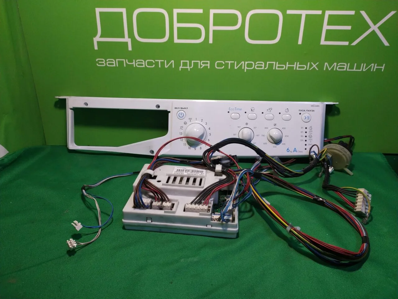 МОДУЛЬ УПРАВЛЕНИЯ  INDESIT IWSC6085
