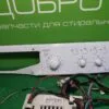 МОДУЛЬ УПРАВЛЕНИЯ  INDESIT IWSC6085