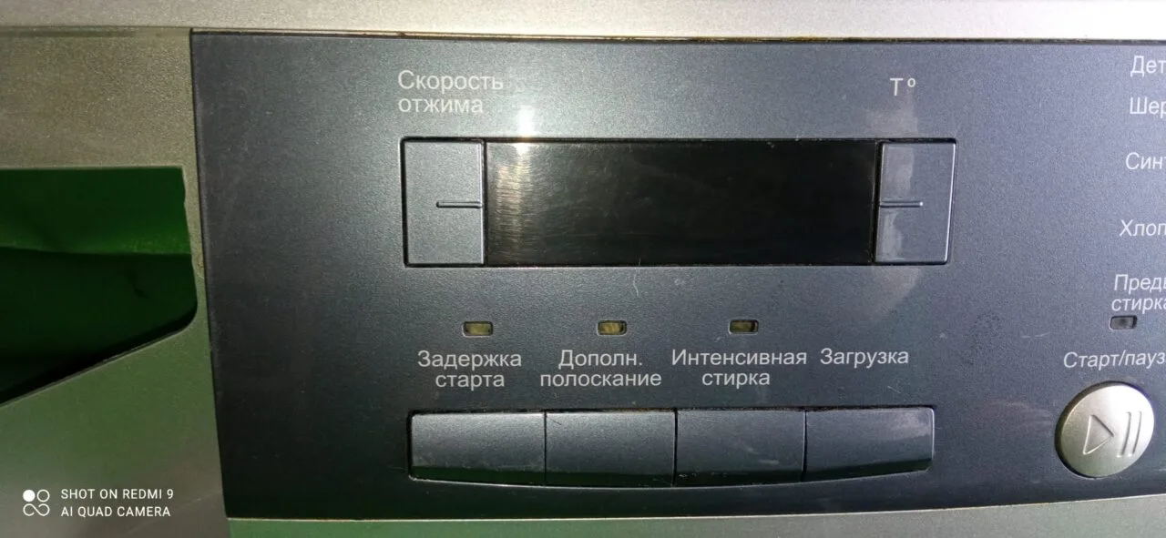 Модуль Haier HW50-12866ME с дефектом корпуса