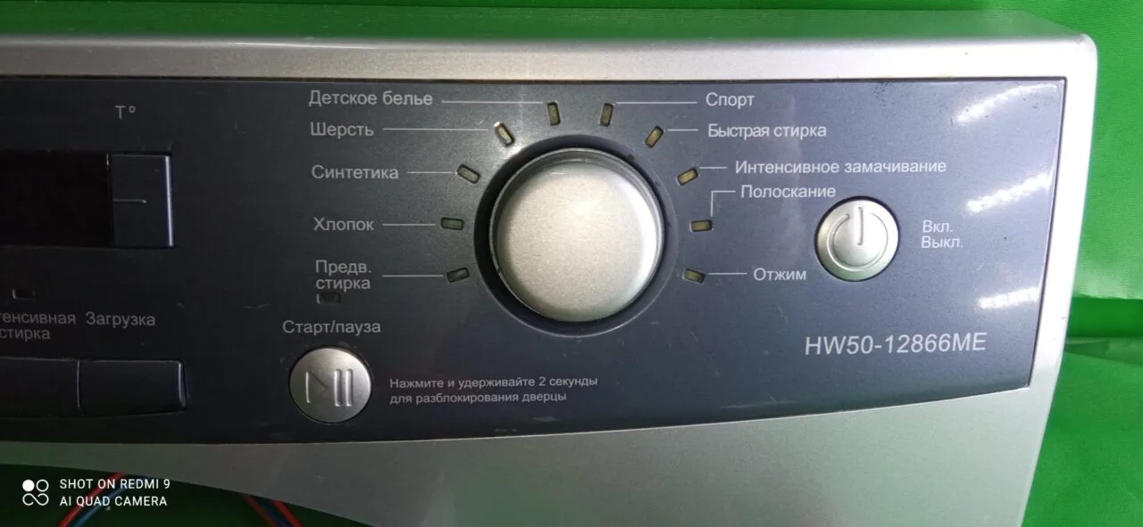 Модуль Haier HW50-12866ME с дефектом корпуса