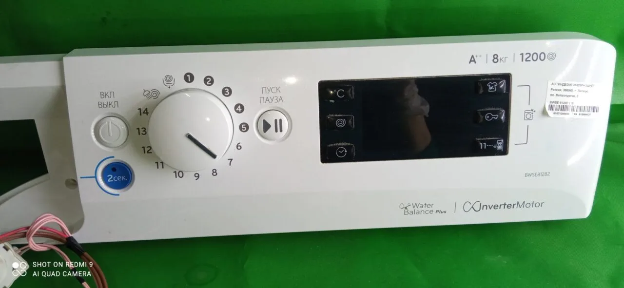 Модуль Indesit BWSE 81282