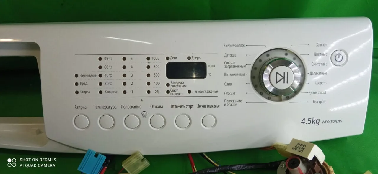 Модуль Samsung WF 6450N7W