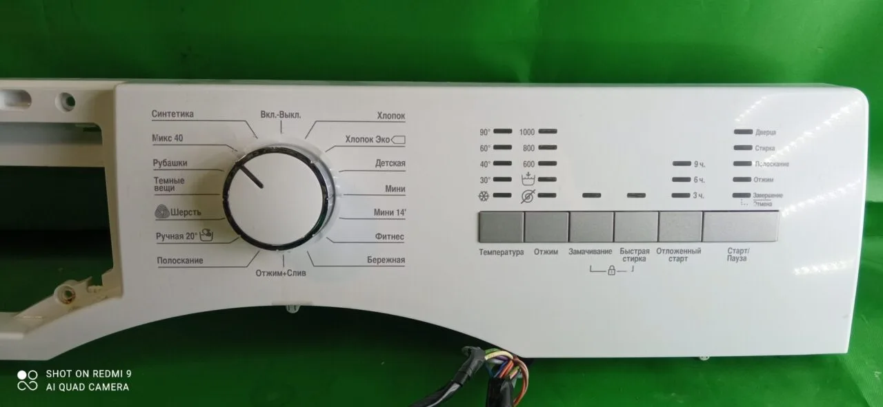Модуль Beko MVY 69021YB1 с пров