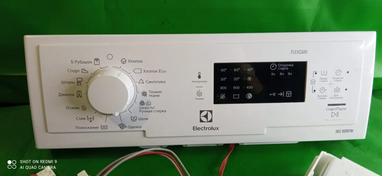 Модуль Electrolux 800RPM 6 kg