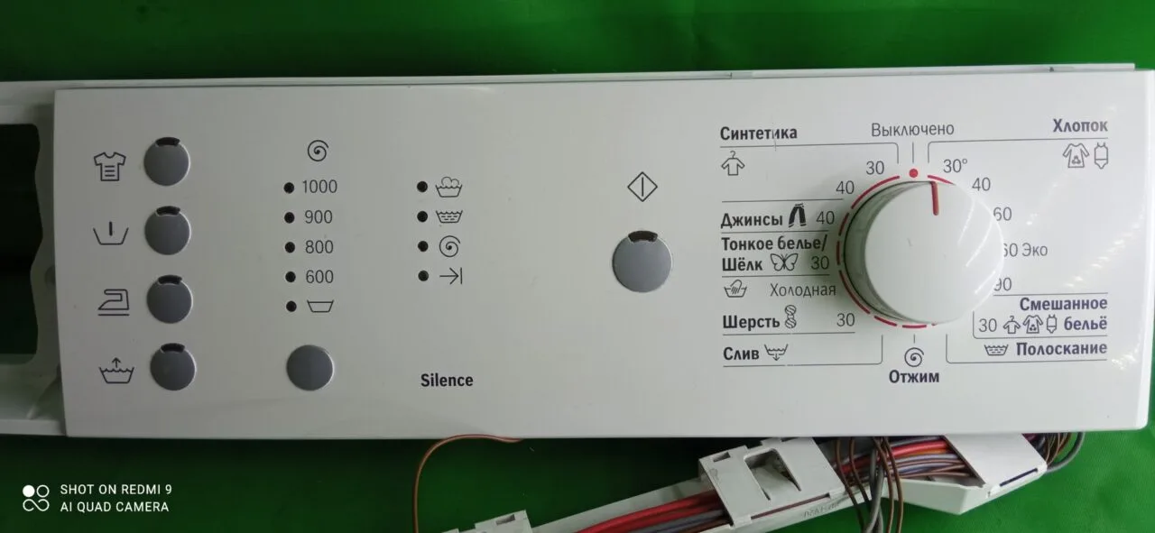 Модуль Bosch WLX 201610OE