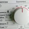 Модуль Bosch WLX 201610OE