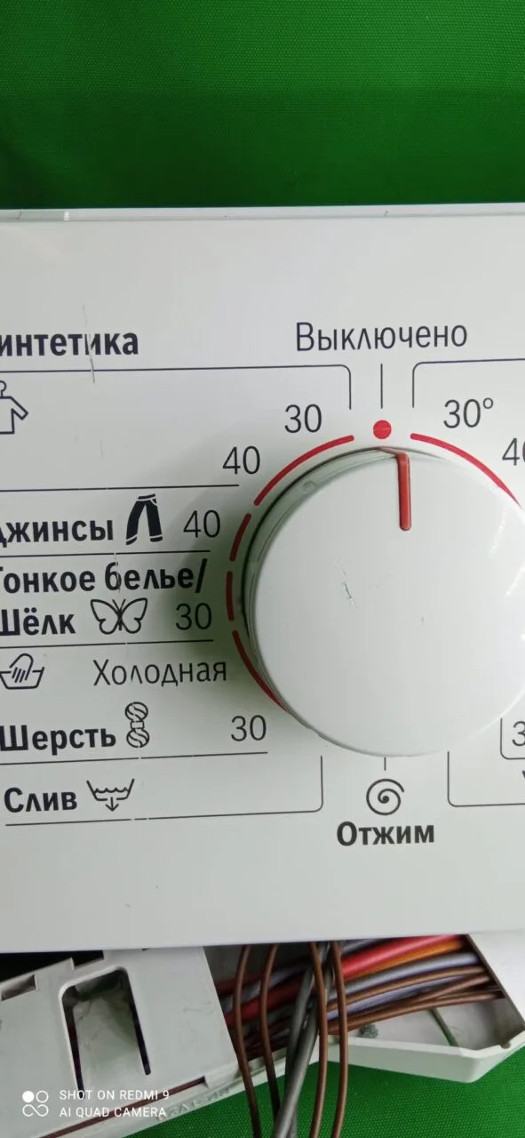 Модуль Bosch WLX 201610OE
