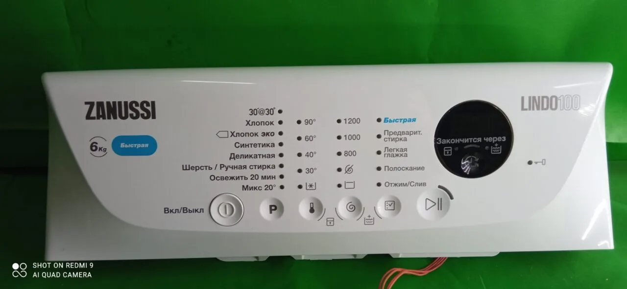 Модуль Zanussi ZWQ 61226CI вертик. загрузка