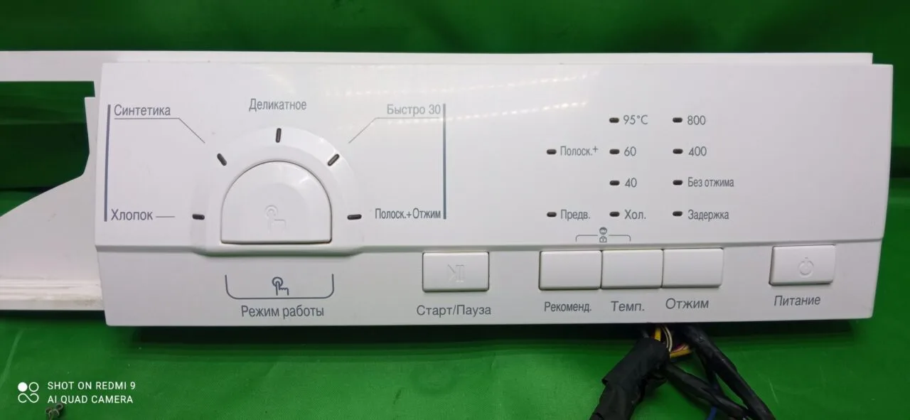 Модуль LG WD 80250S