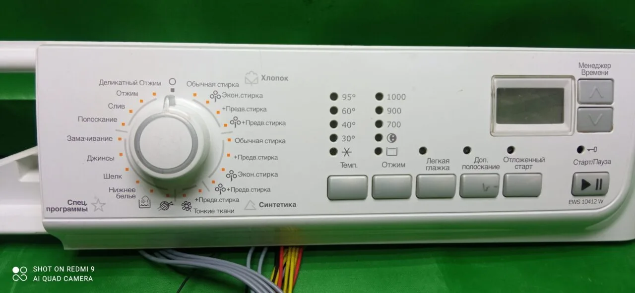 Модуль Electrolux EWS 10412W (двигатель 6контактов)