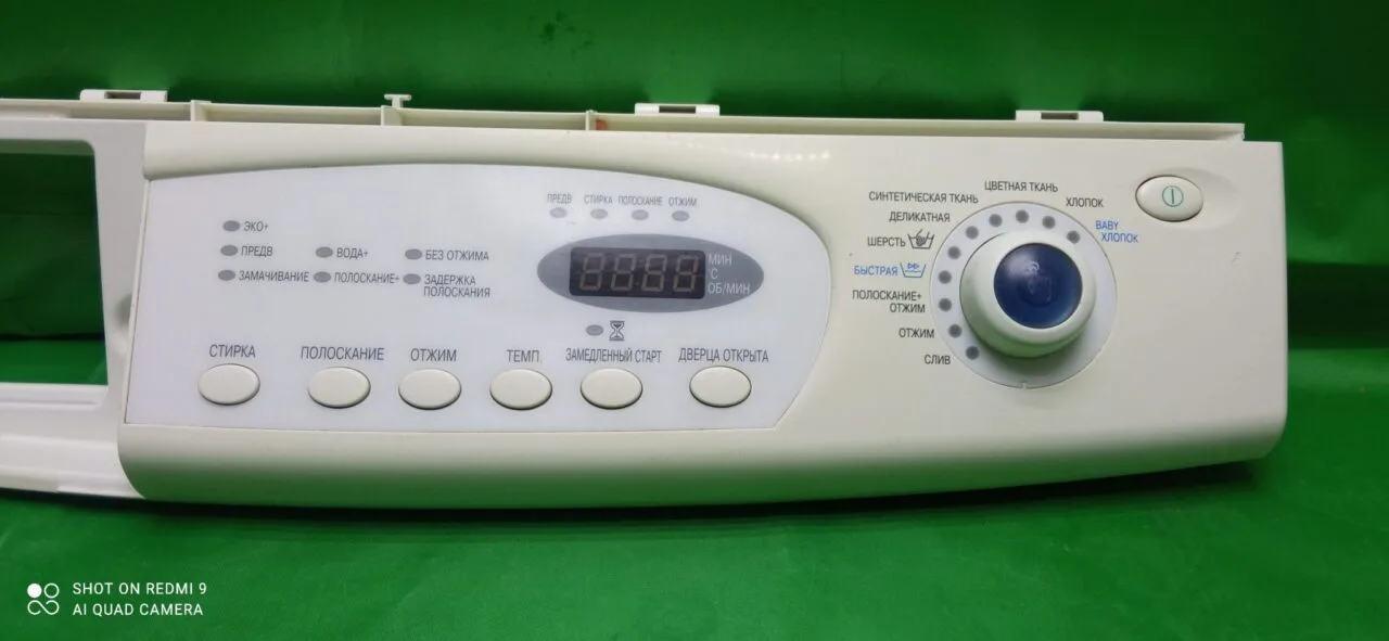 Модуль Samsung MFS-S1005J-02 без проводки