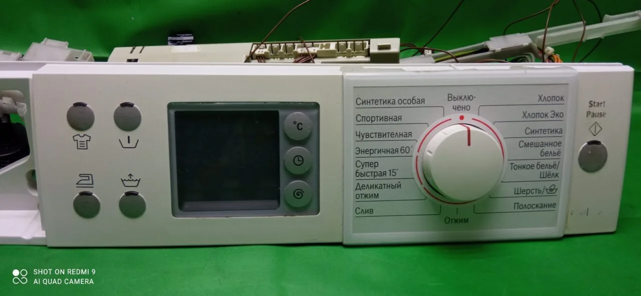 Модуль Bosch WAS 24440OE/01
