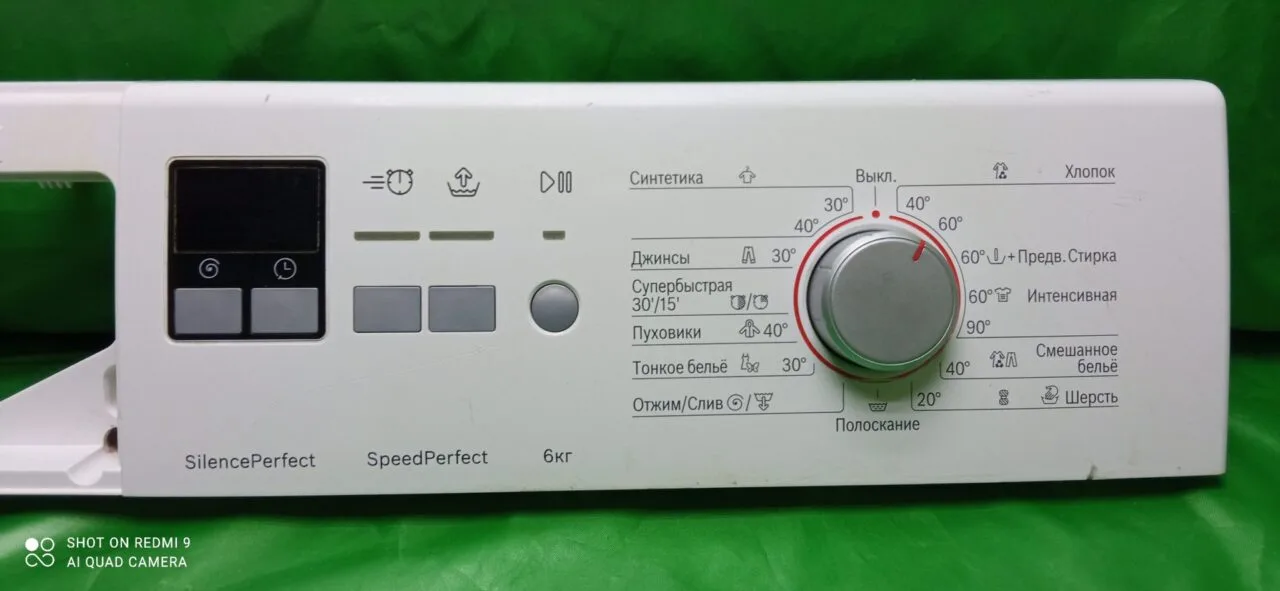 Панель управления Bosch 9000514514-01 с дефектом