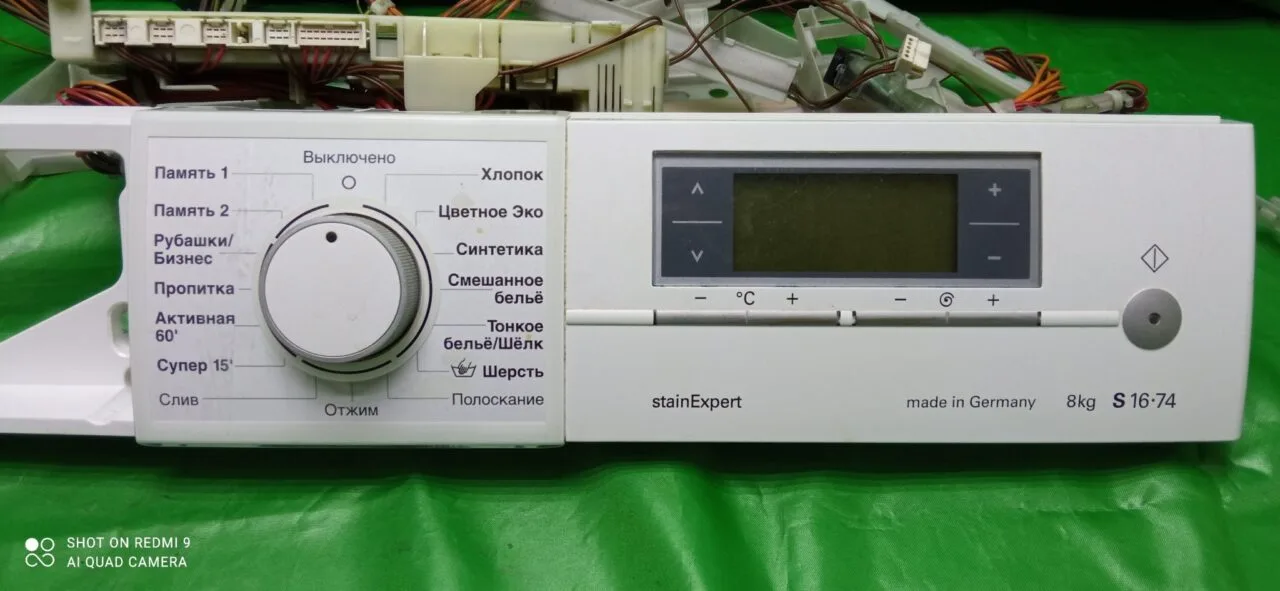 Модуль Siemens S16-74