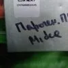 Парогенератор Midea 17476000010145 для пмм