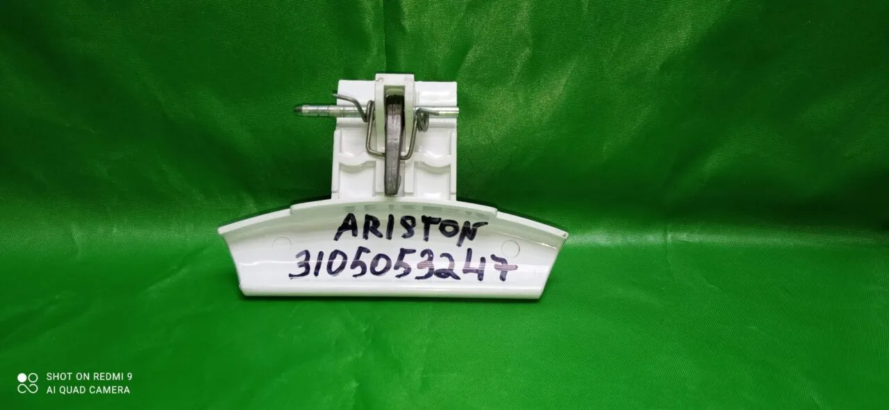 Ручка люка Ariston 3105053247 бел к стиральной машине