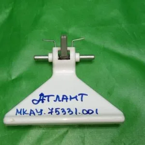 Ручка люка Atlant MKAY 753331.001 к стиральной машине