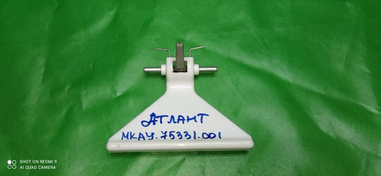 Ручка люка Atlant MKAY 753331.001 к стиральной машине