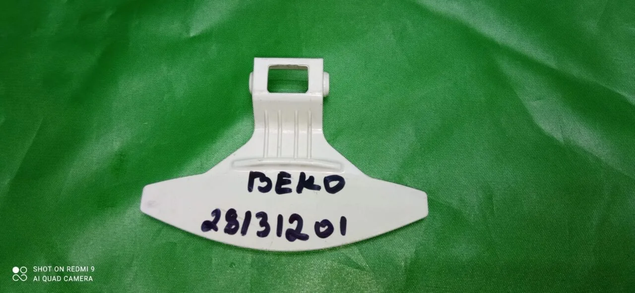 Ручка люка Beko 28131201 для стиральной машины