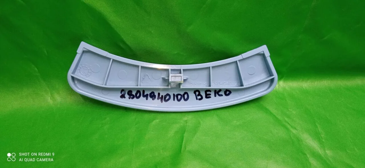 Ручка люка Beko 2804940100 голубая для стиральной машины