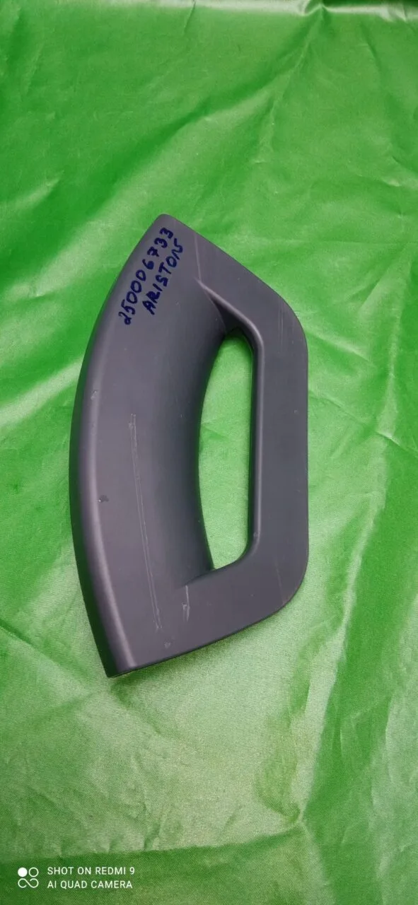 Ручка люка Ariston 250006733 серая к стиральной машине