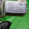 Клапан одинарный Midea GK-180A контакты