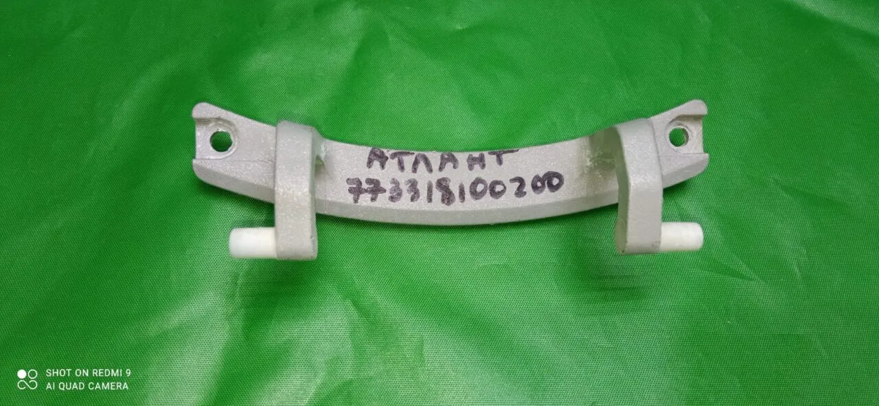 Петля люка Atlant 773318100200 14см. без втулок