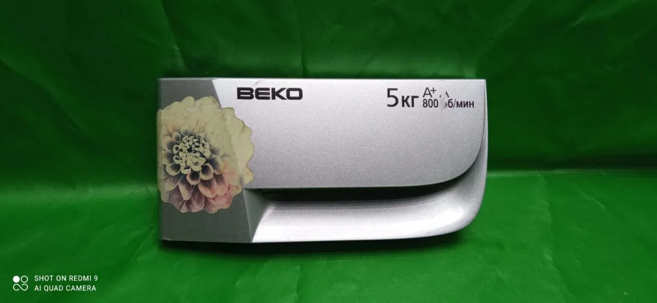 Панель порошкоприемника Beko 281329 сер. 5кг/800об.