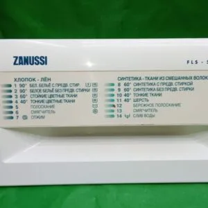 Панель порошкоприемника Zanussi 12604500