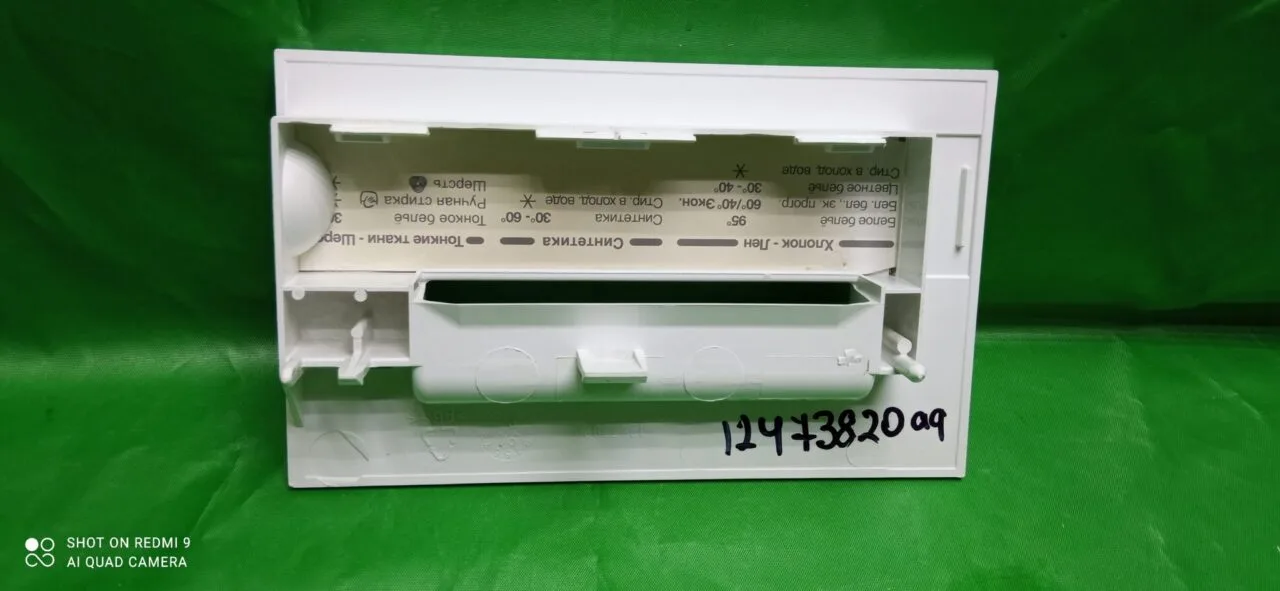 Панель порошкоприемника Zanussi 12473820AQ