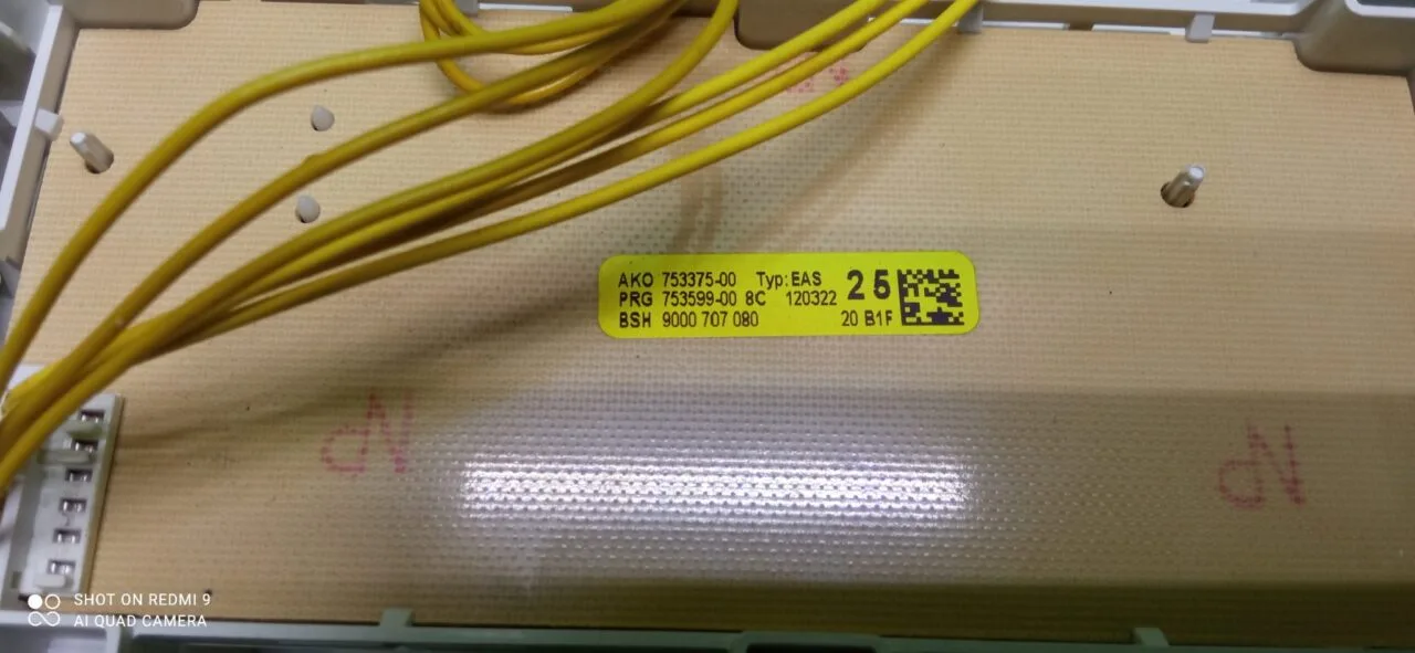 Панель управления Siemens SR24E202RU  для пмм