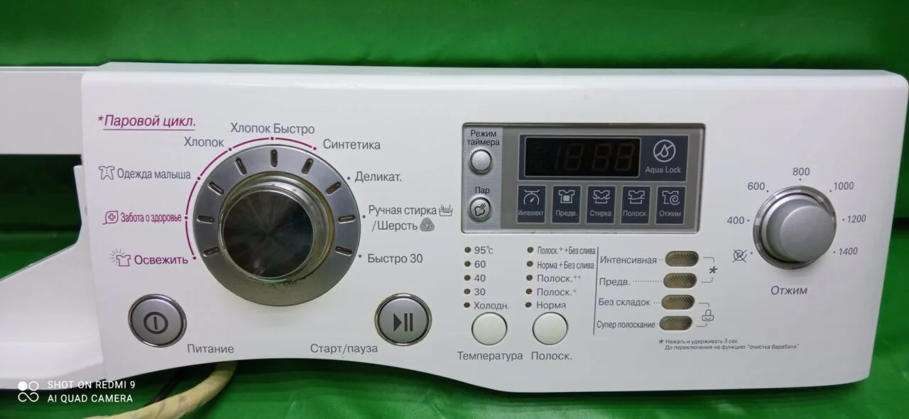 Модуль LG F1409TDS