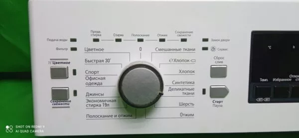 Элементы управления Whirlpool W10681434  вертик.загр.