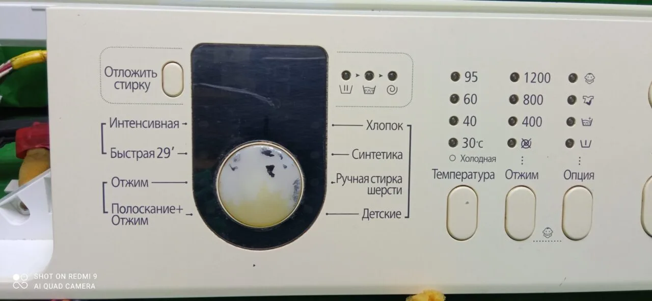 Модуль Samsung WF-M592NMH с деф. желтая панель