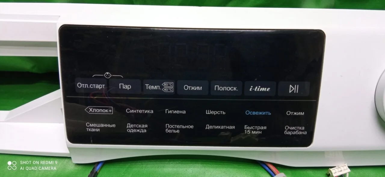 Модуль управления Haier HW60-BP10959A желтая панель для стиральной машины