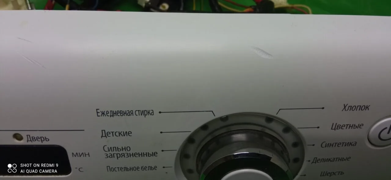 Модуль управления Samsung WF6450S7W для стиральной машины