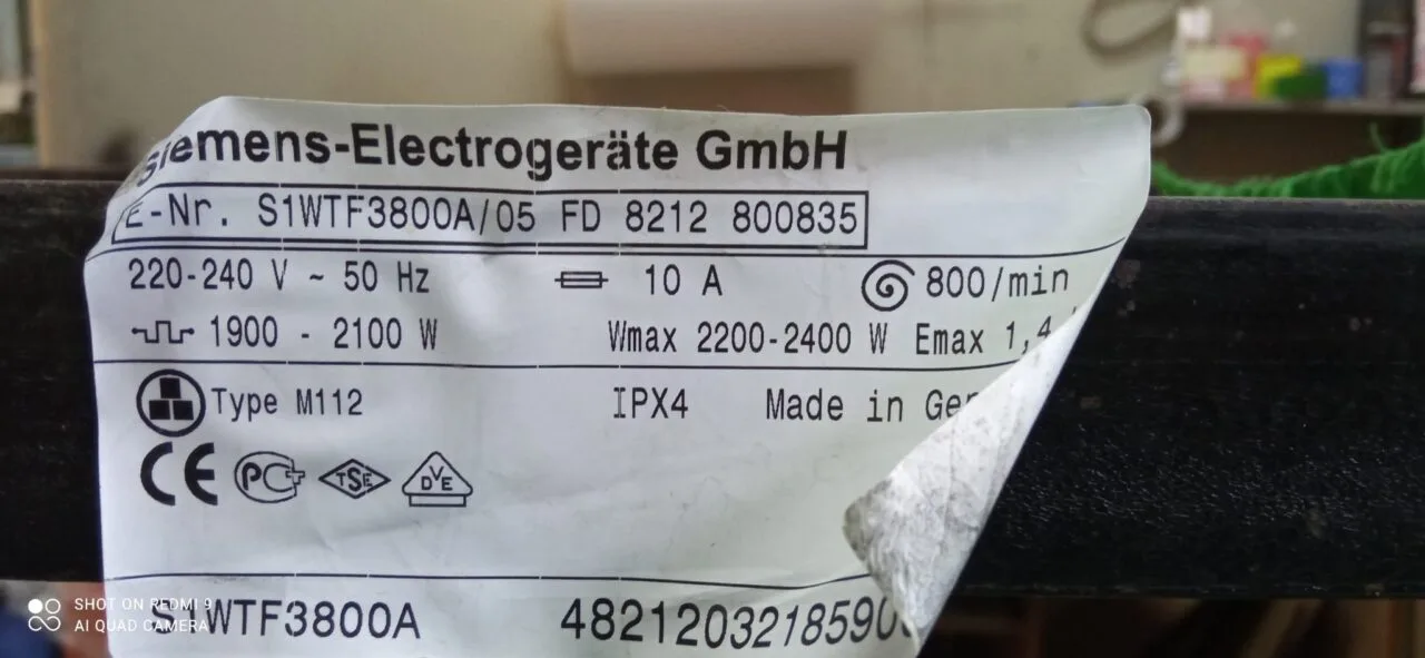 Модуль Siemens S1WTF3800A/05