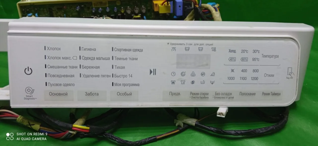 Модуль управления LG F12U1HDNO для стиральной машины