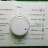 Модуль Siemens X10-45 с дефектом