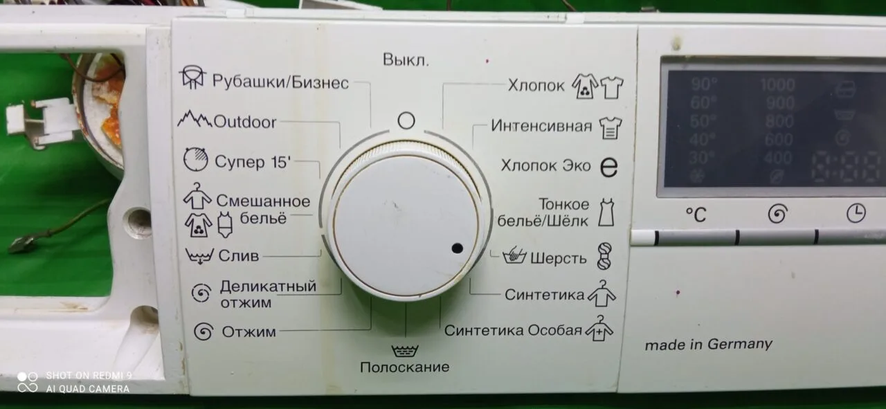 Модуль Siemens X10-45 с дефектом