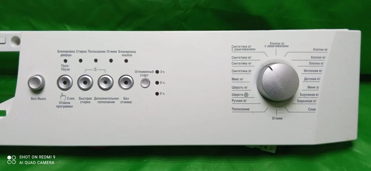 Модуль Beko WKD 25065 R