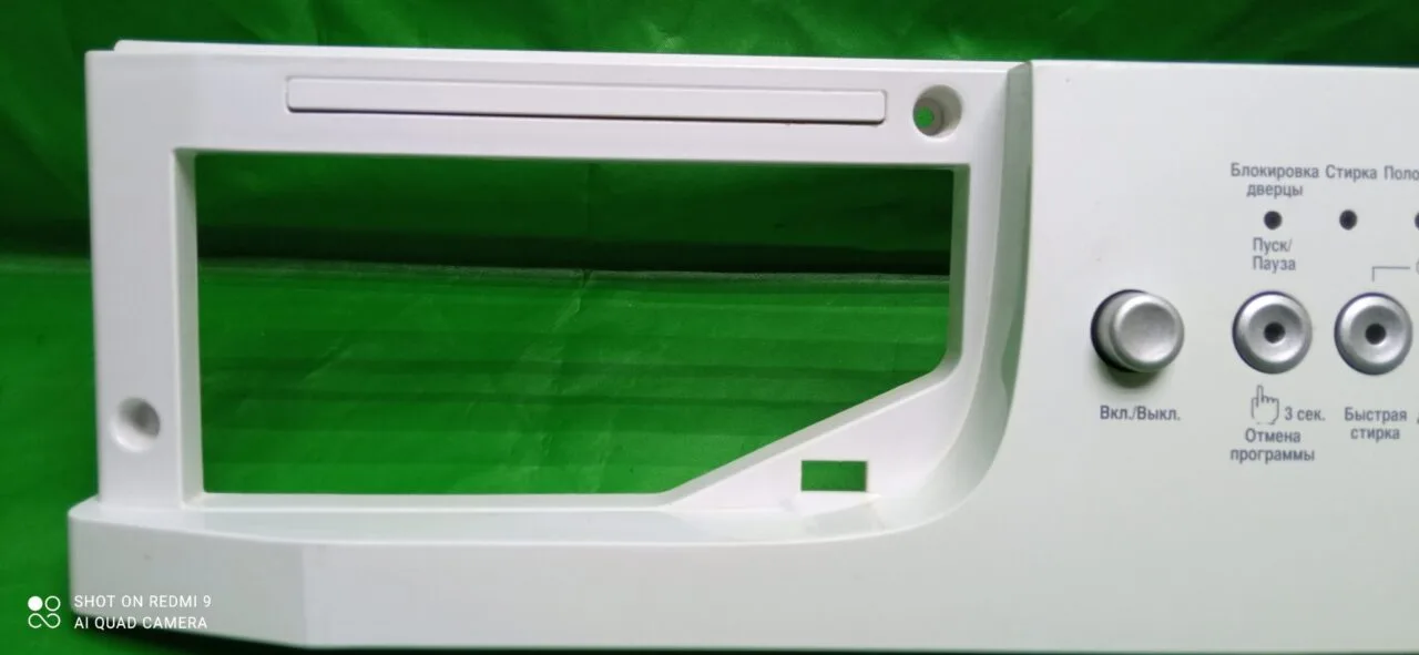 Модуль Beko WKD 25065 R